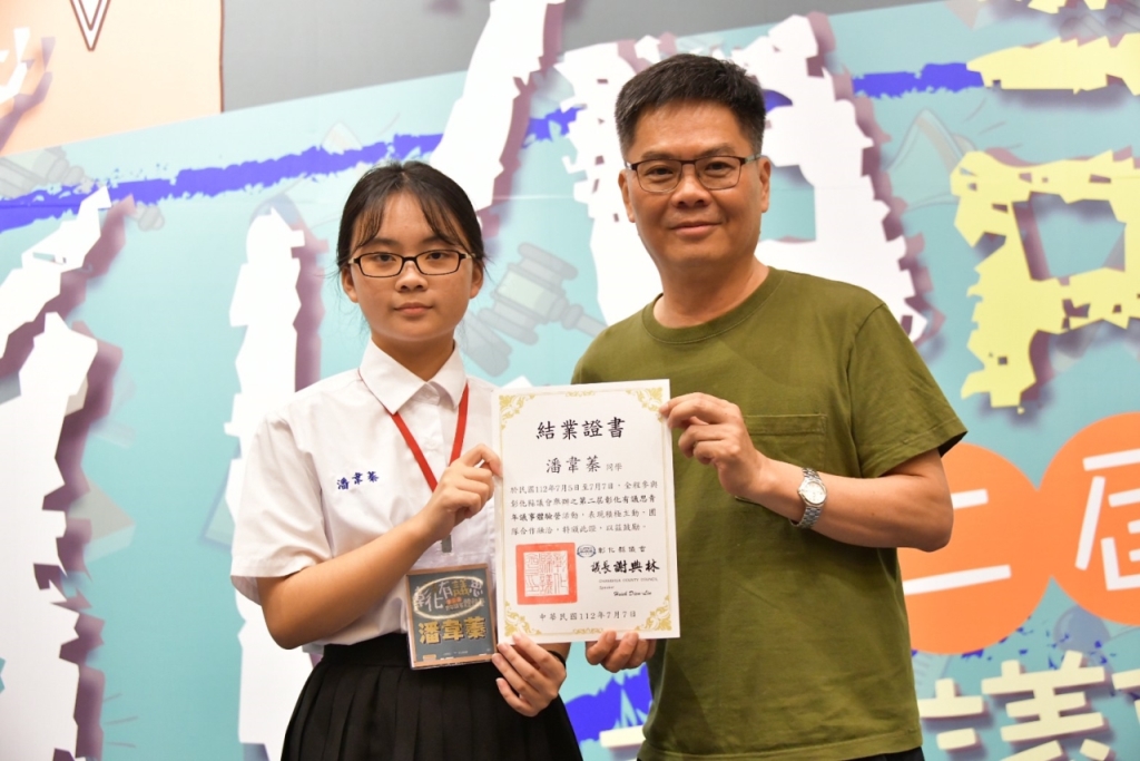 第53張