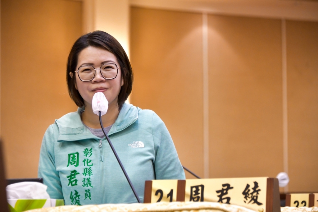 第20張