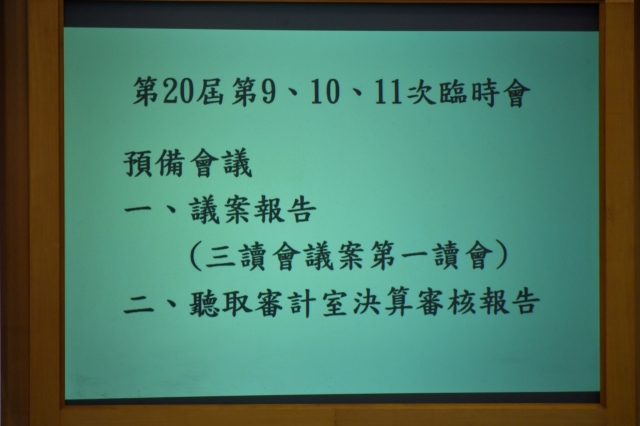第41張