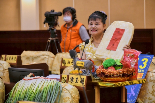 第13張