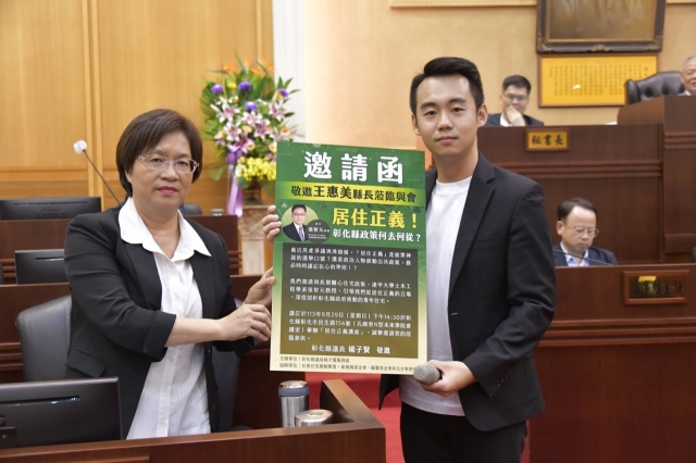 第18張