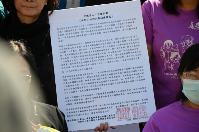第20張