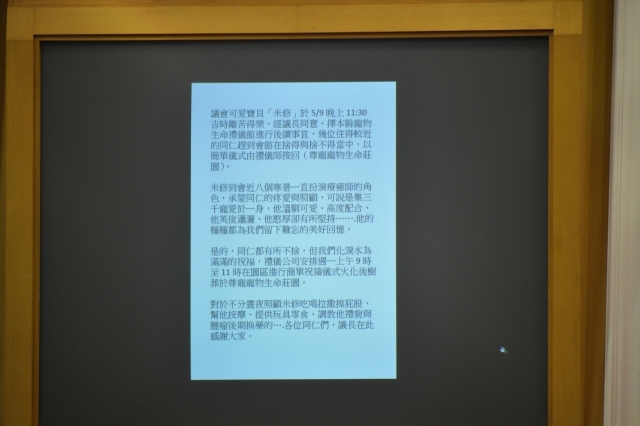 第39張