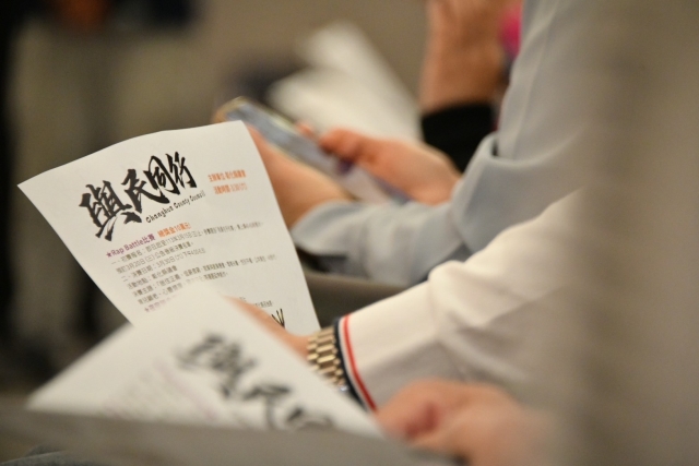 第21張