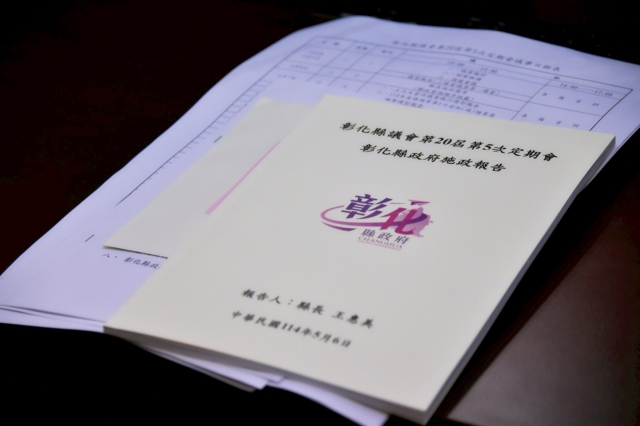 第5張