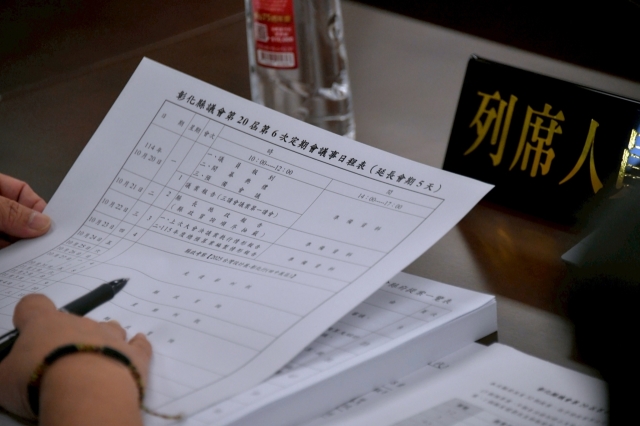 第10張