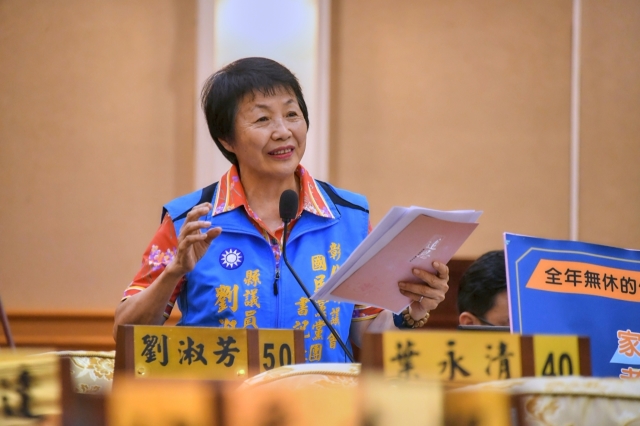 第20張