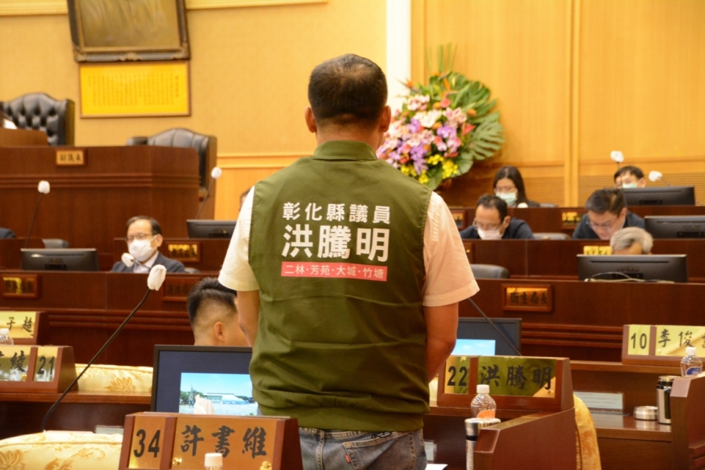 第26張