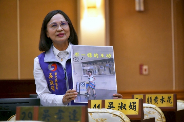 第29張