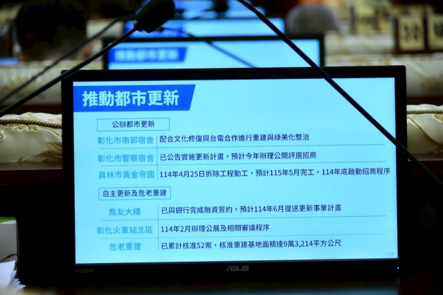 第8張