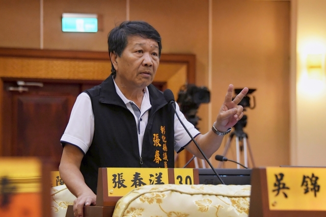 第16張