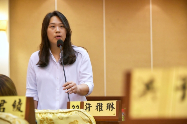 第26張