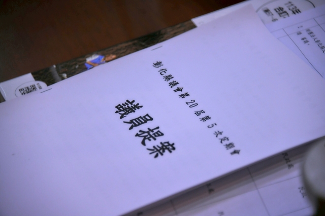 第6張