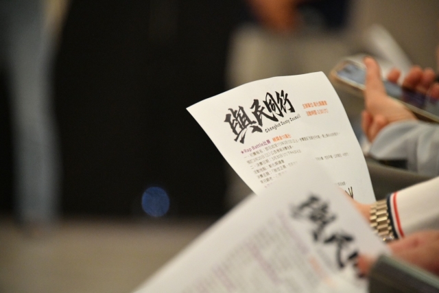 第20張
