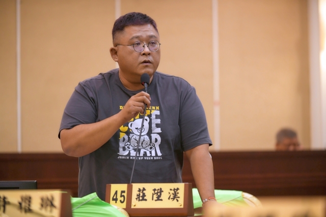 第17張