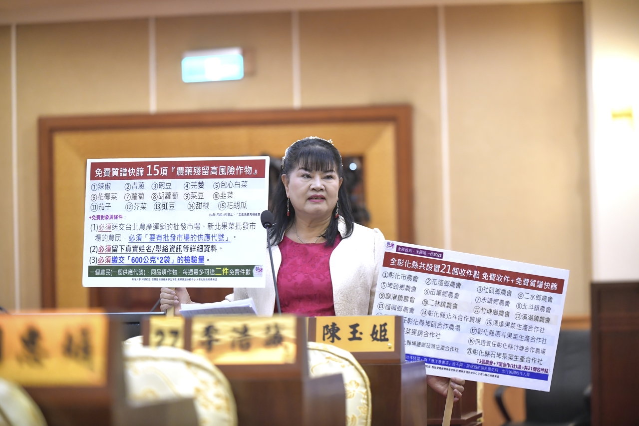 【第二十屆 】2025-11-03 第20屆第6次定期會-縣政質詢