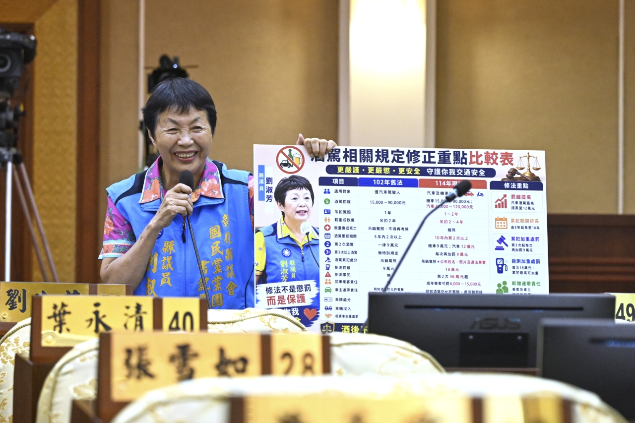 【第二十屆 】2026-06-01 第20屆第7次定期會-縣政質詢