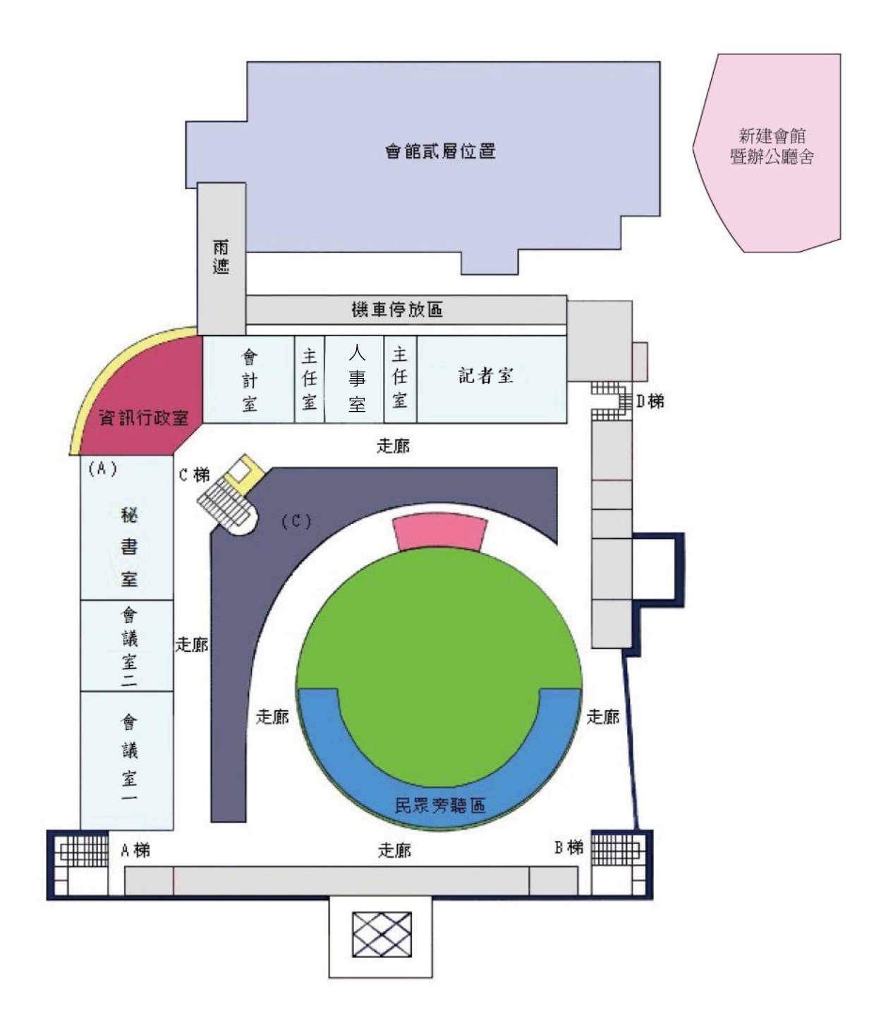 彰化縣議會二樓配置圖